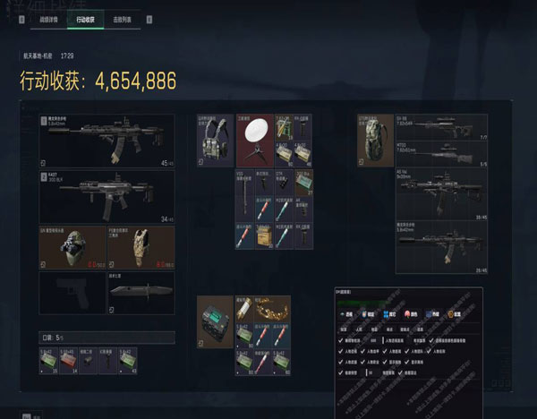 三角洲的外挂多吗透视自瞄效果